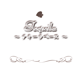 ～Tequila～