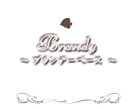 【Brandy】