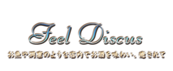 Feel　Discus