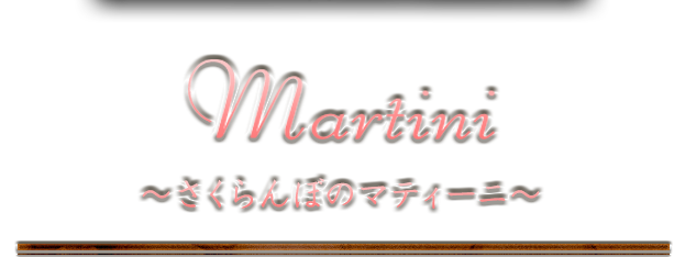 Martini